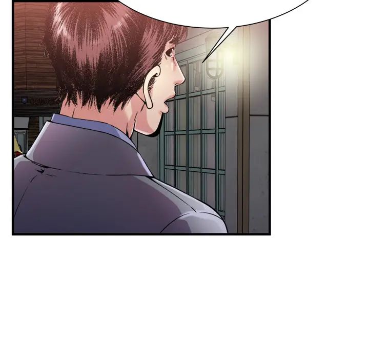 戀上閨蜜的爸爸第62话