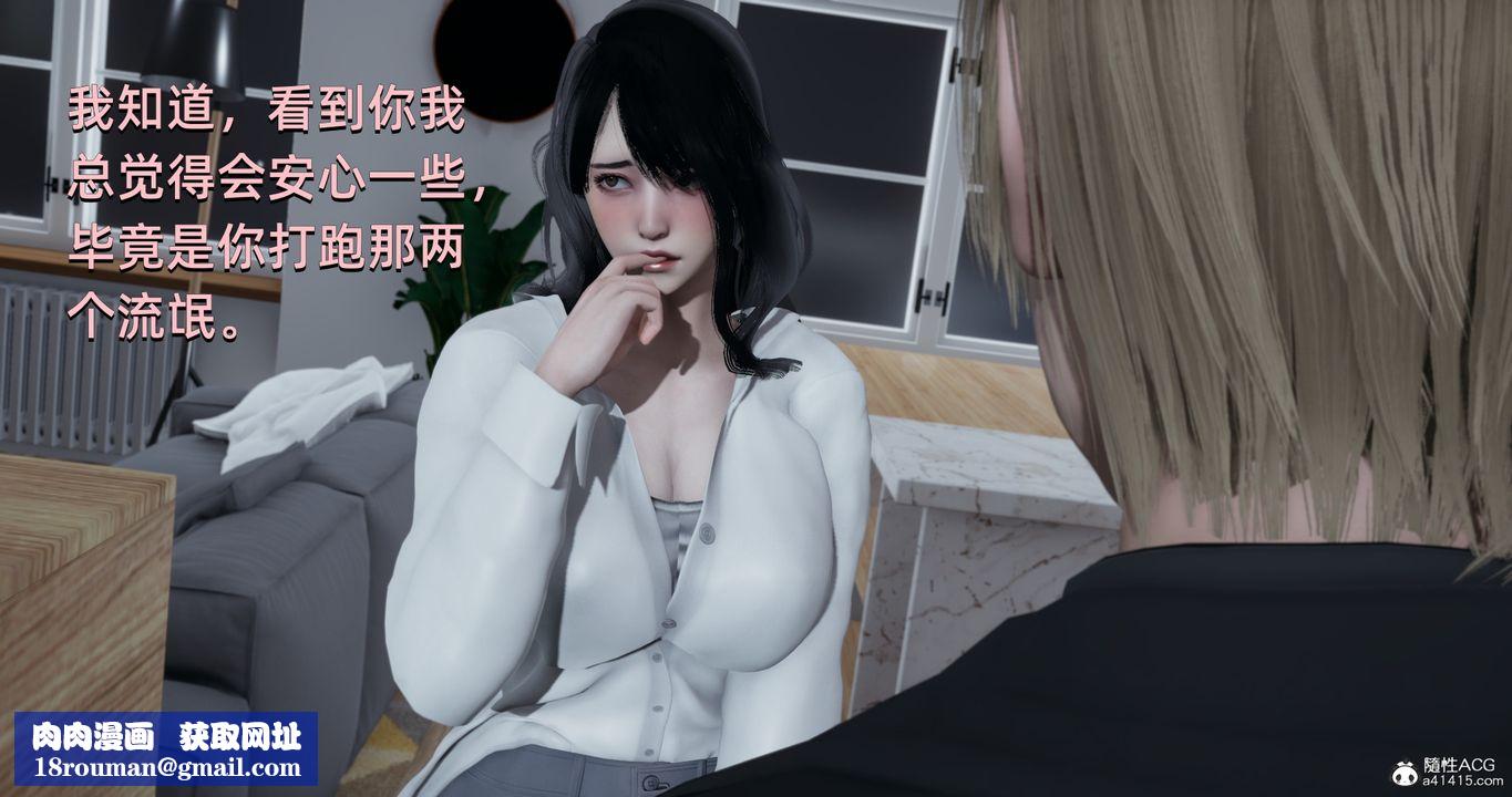 [3D]我成瞭大反派第18话