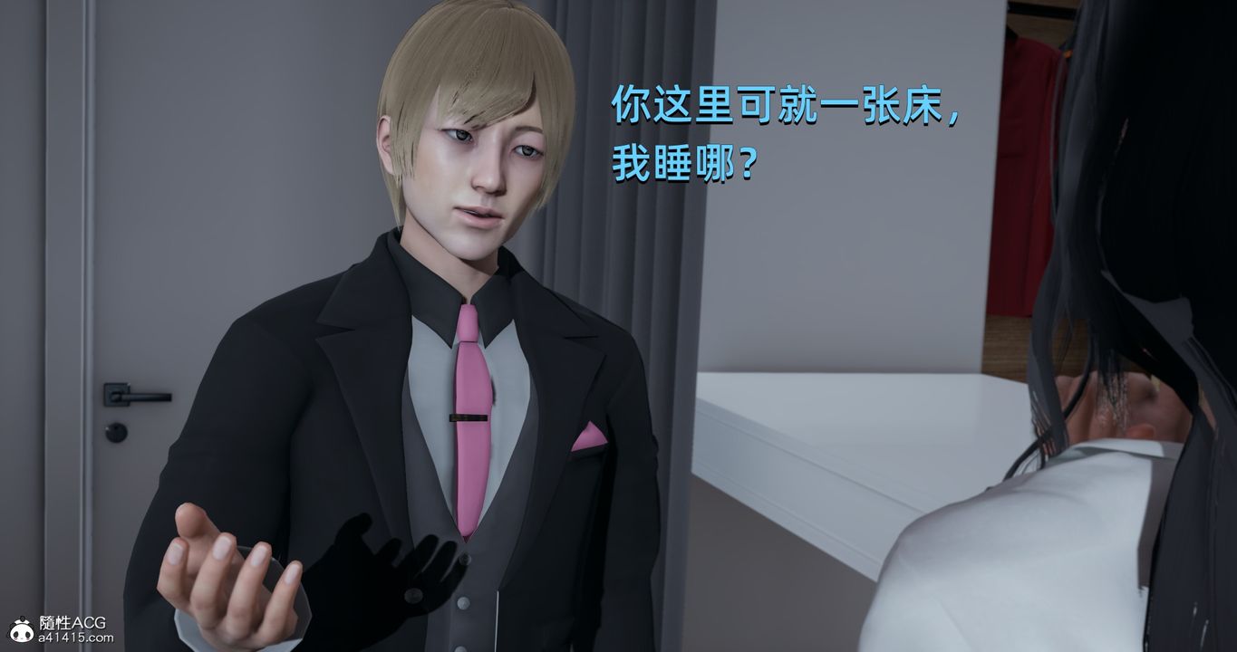 [3D]我成瞭大反派第18话