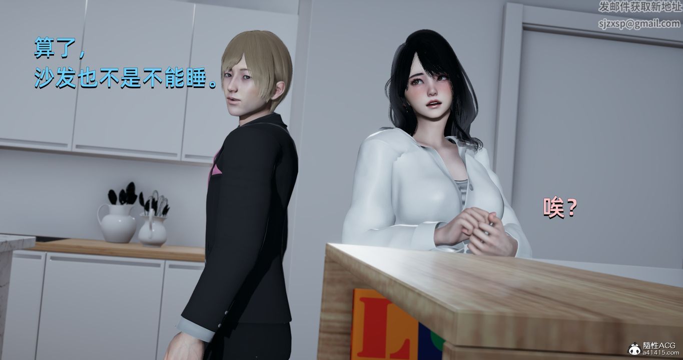 [3D]我成瞭大反派第18话