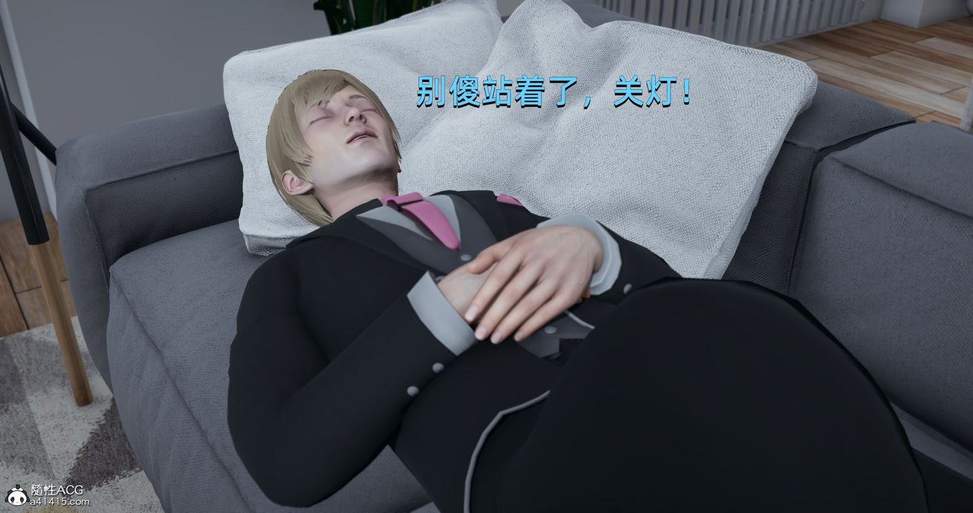 [3D]我成瞭大反派第18話