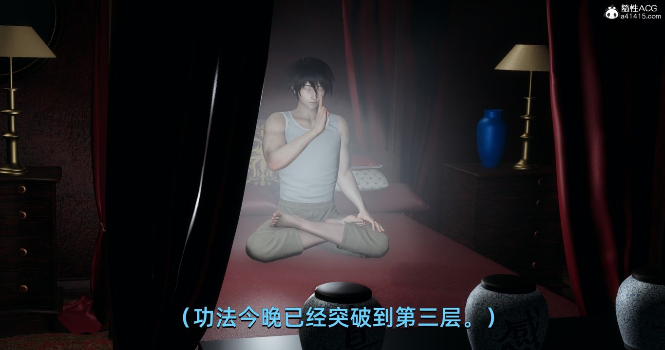 [3D]我成瞭大反派第18话