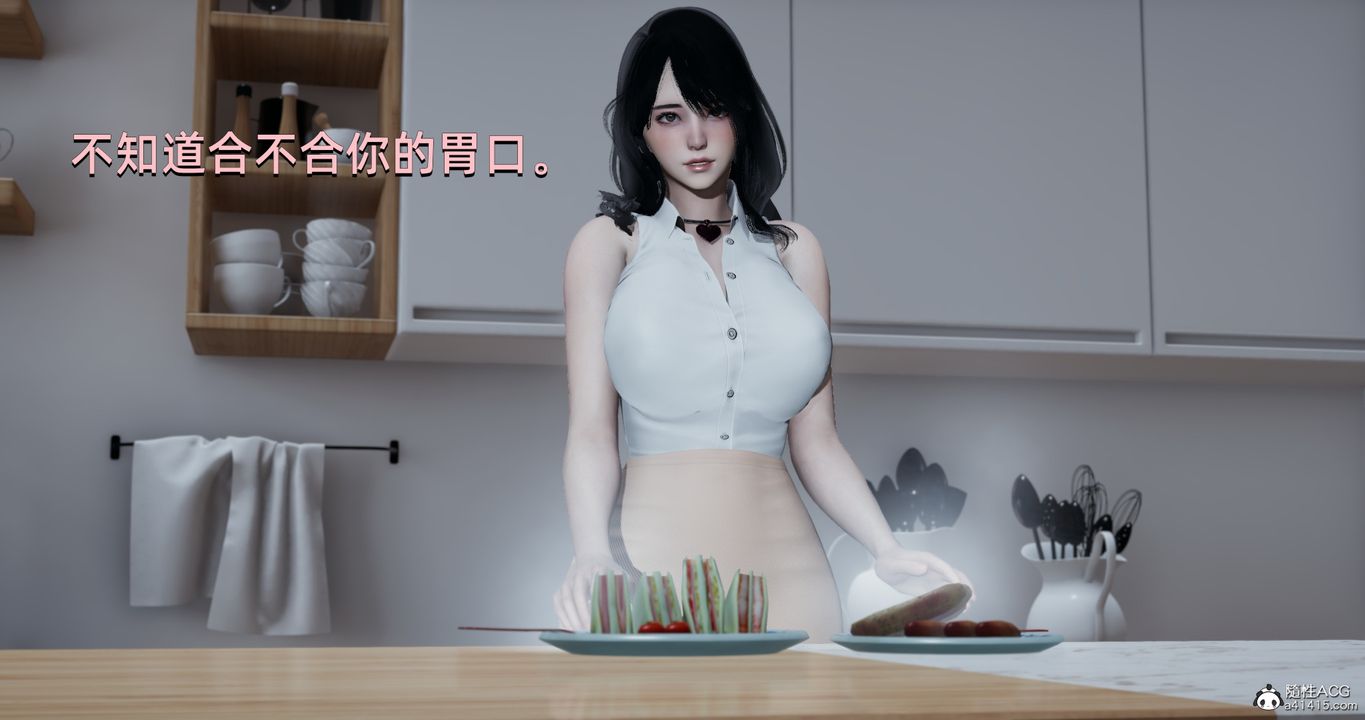 [3D]我成瞭大反派第18话