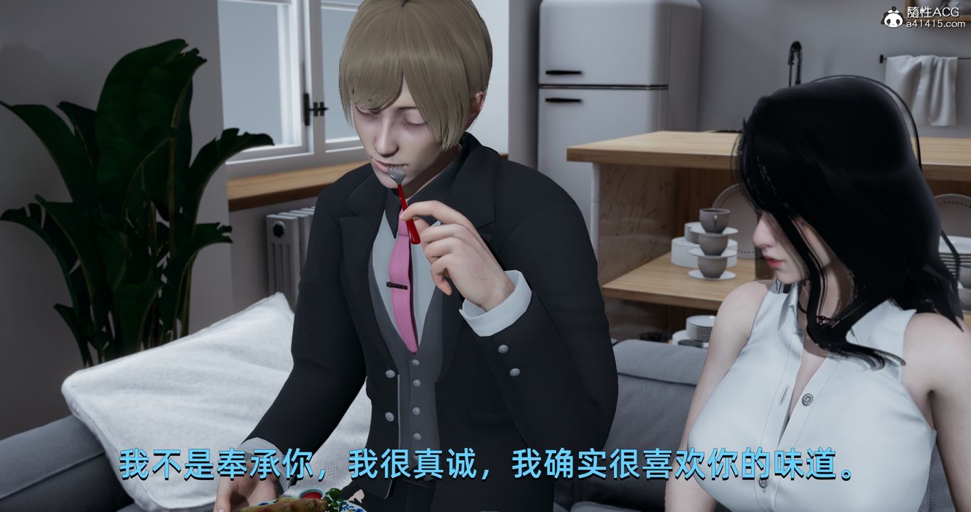 [3D]我成瞭大反派第18話