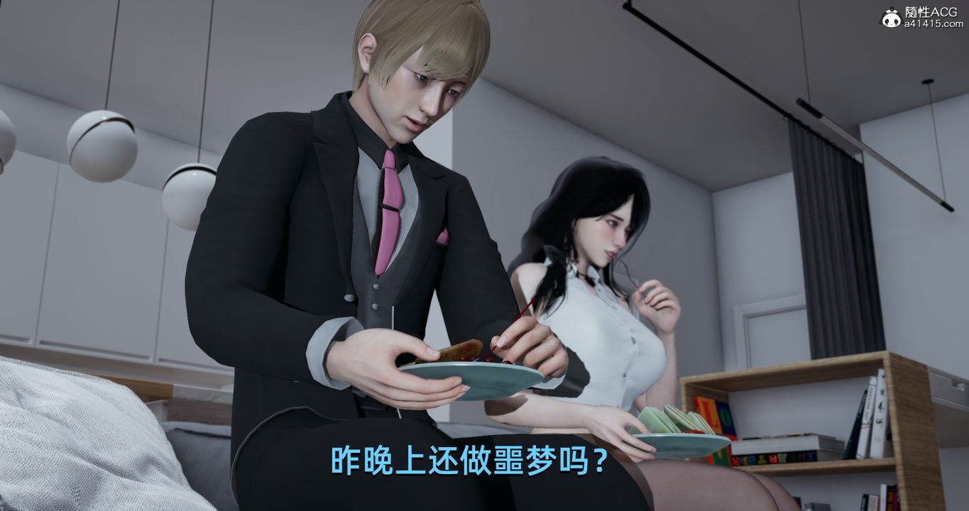 [3D]我成瞭大反派第18话