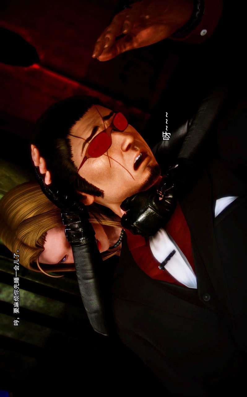 [3D]兽欲の末途第06章【第5话】