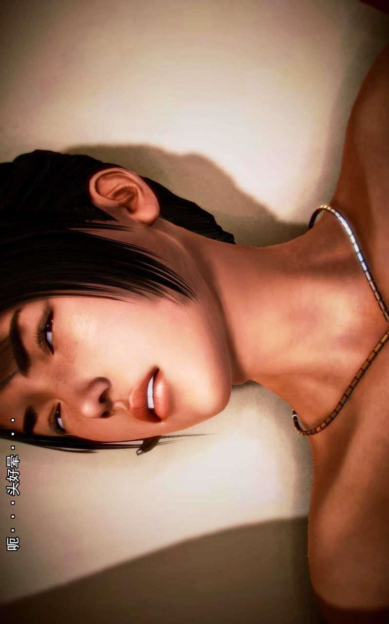 [3D]獸欲の末途第06章【第5話】