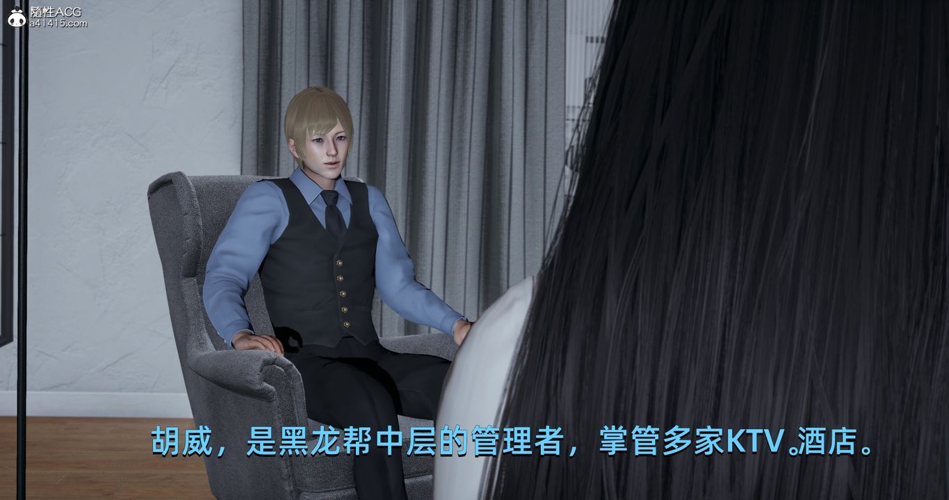 [3D]我成瞭大反派第19话