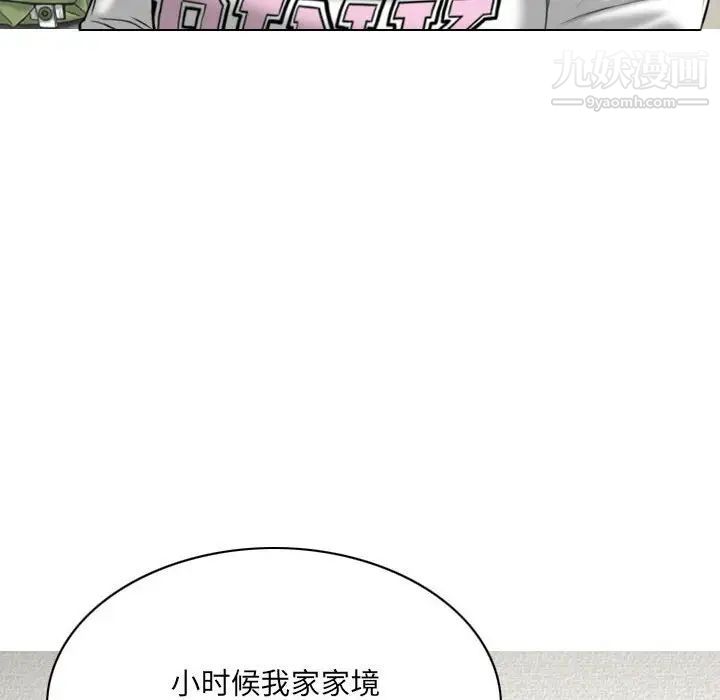 因缘第19话
