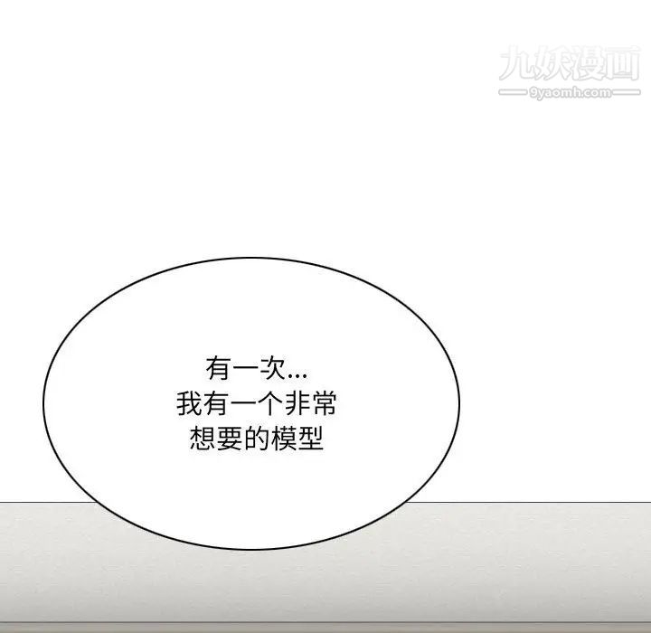 因缘第19话