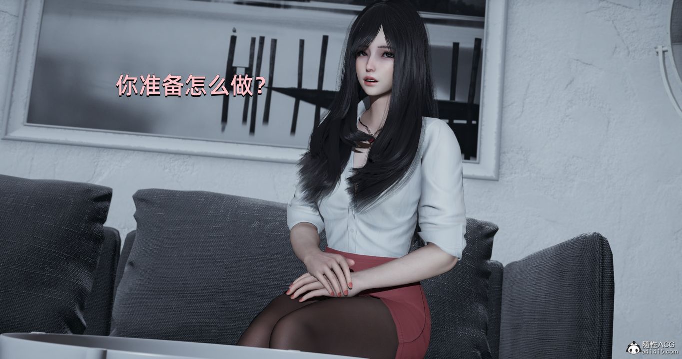 [3D]我成瞭大反派第19話