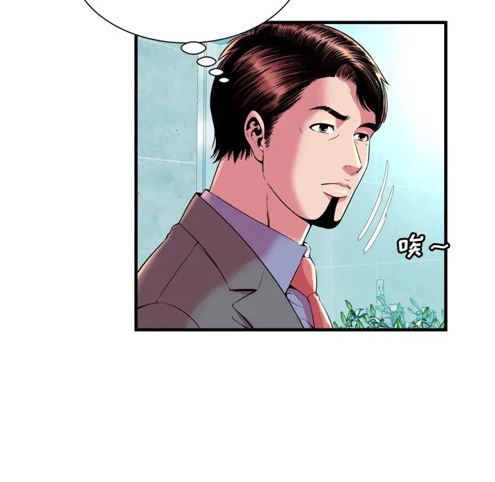 恋上闺蜜的爸爸第63话