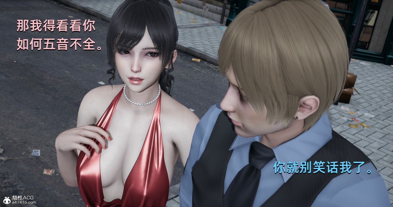 [3D]我成瞭大反派第19话