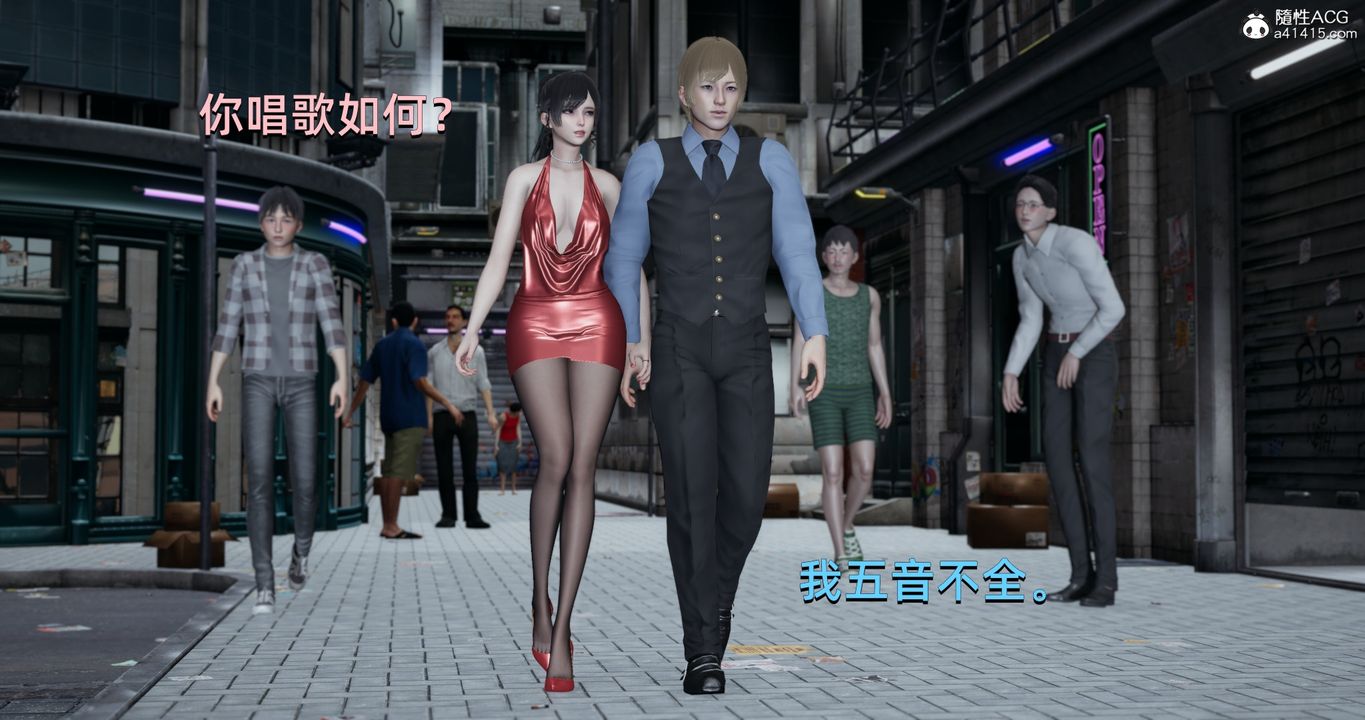 [3D]我成瞭大反派第19话