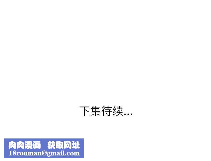 恋上闺蜜的爸爸第63话