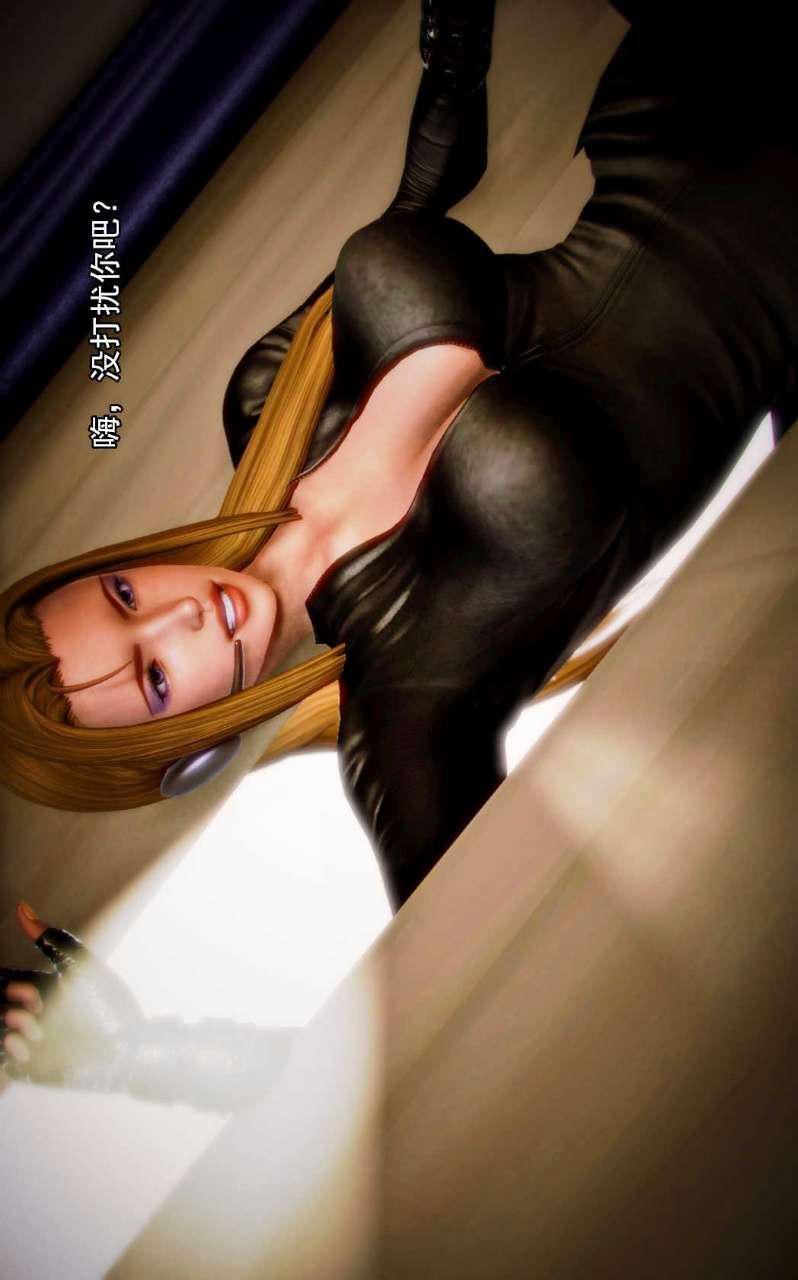 [3D]兽欲の末途第06章【第7话】