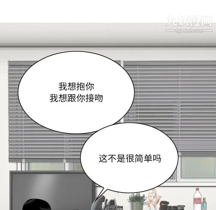 因缘第20话