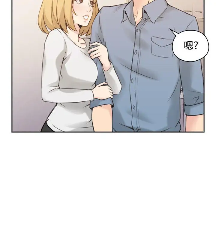 老师,好久不见第16话