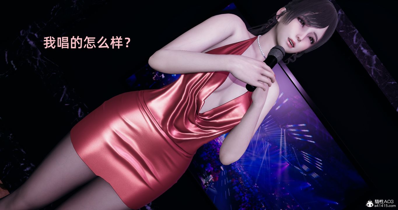 [3D]我成瞭大反派第19话