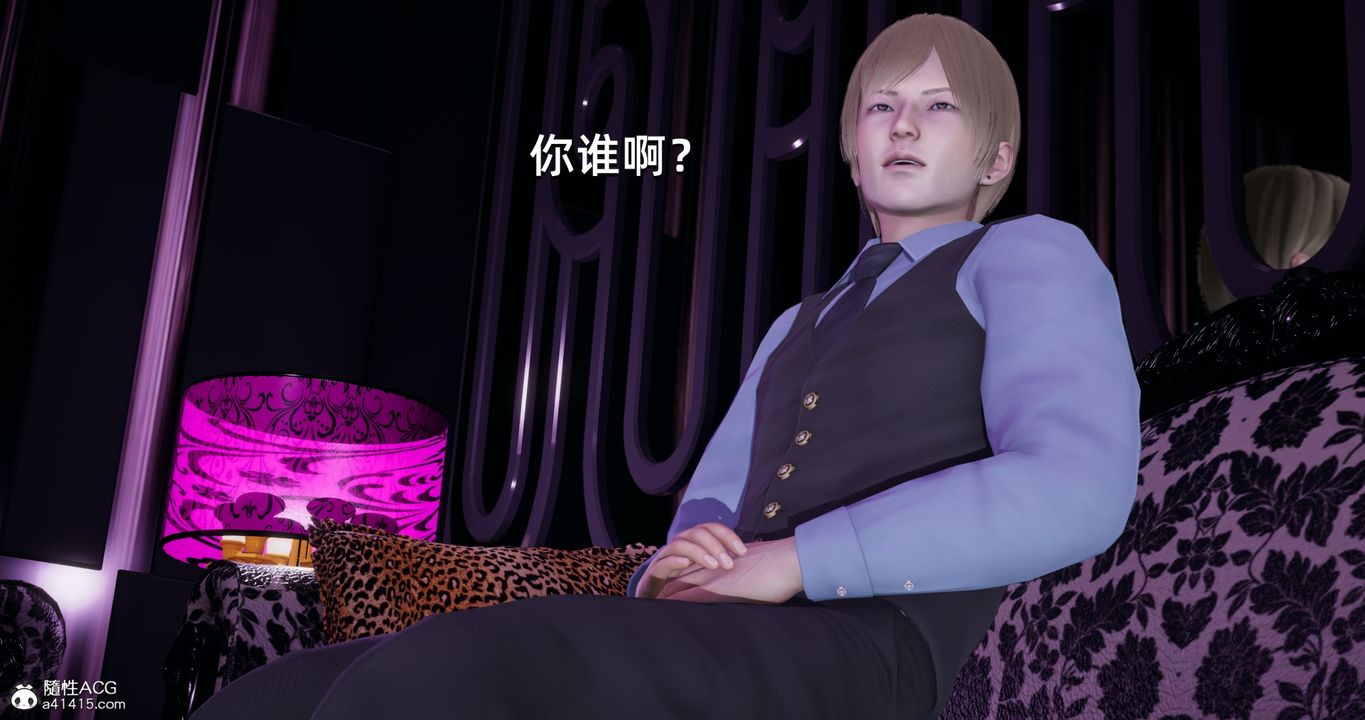 [3D]我成瞭大反派第19話