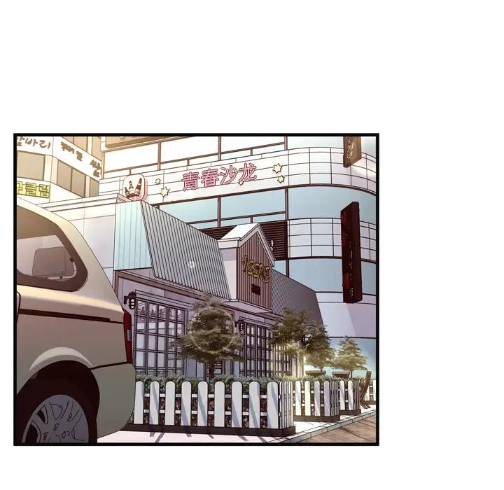 恋上闺蜜的爸爸第64话