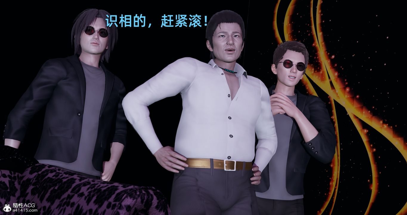 [3D]我成瞭大反派第19话