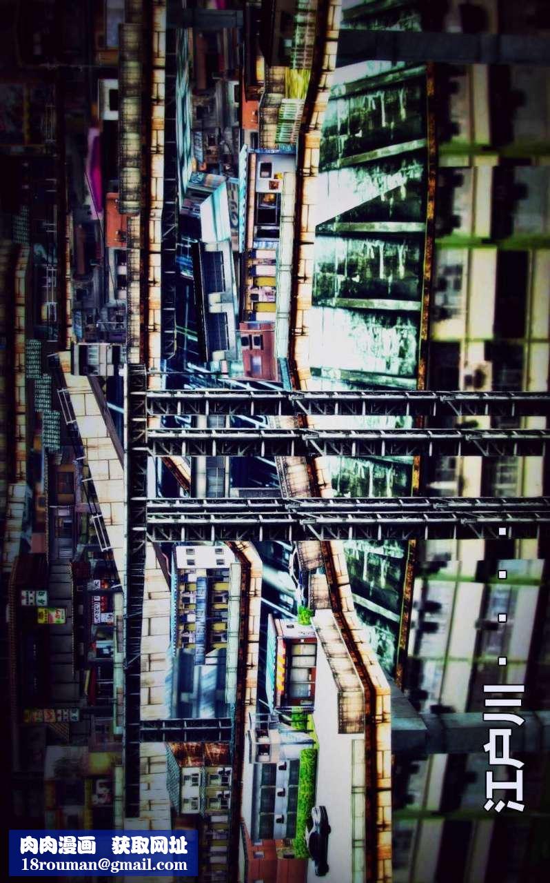 [3D]兽欲の末途第06章【第7话】