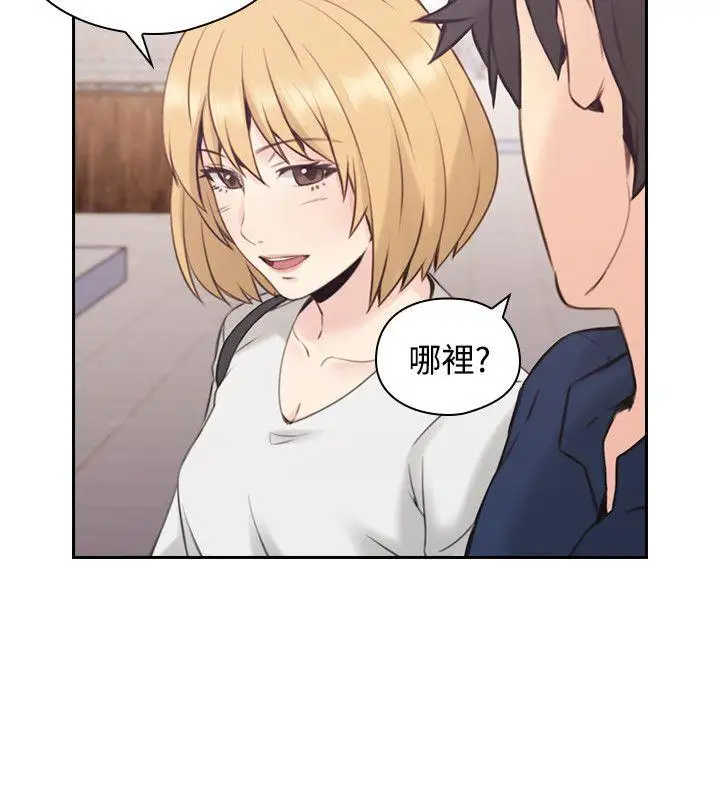 老师,好久不见第16话