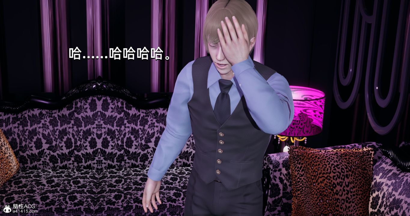 [3D]我成瞭大反派第19话