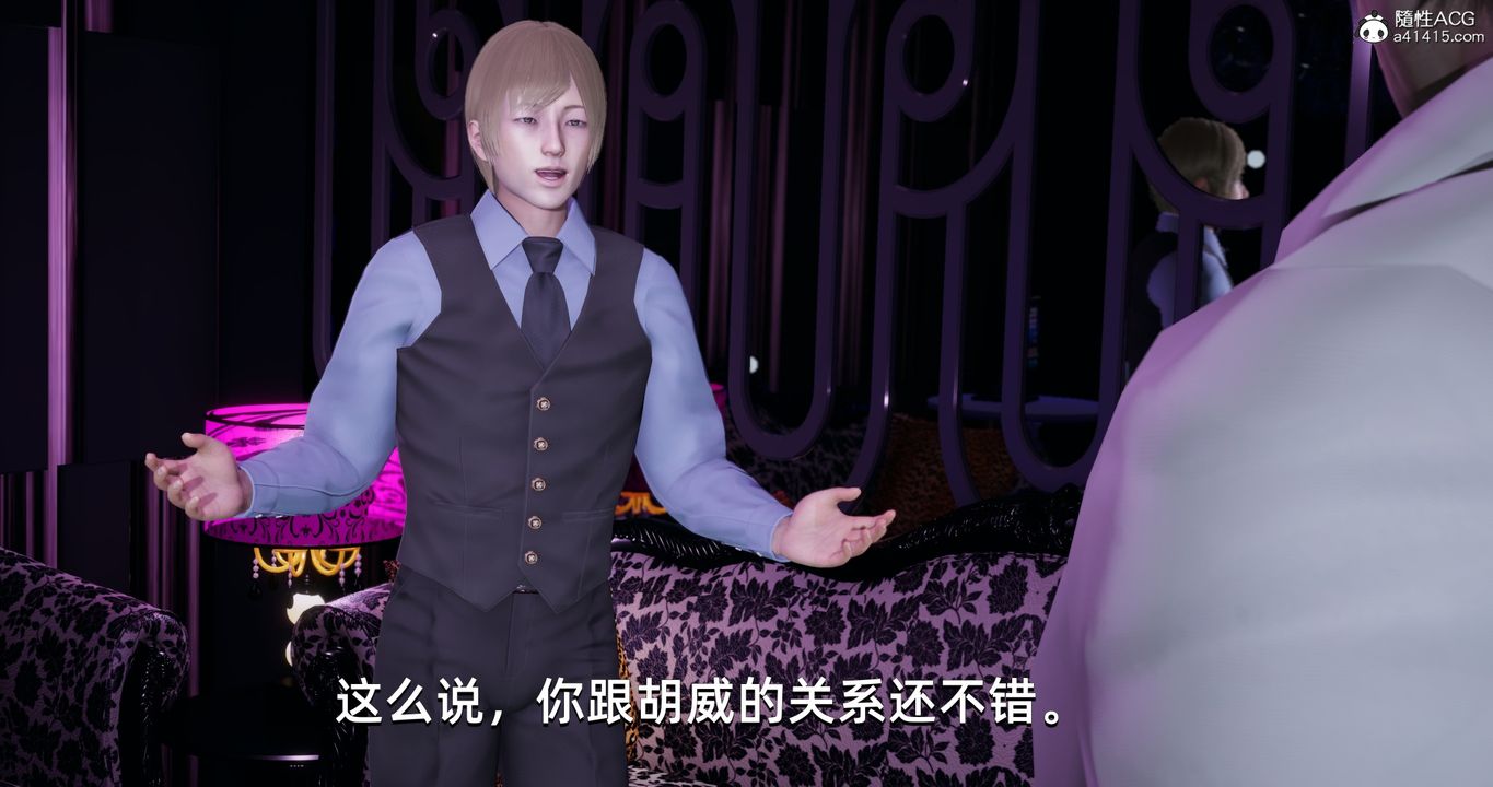 [3D]我成瞭大反派第19话