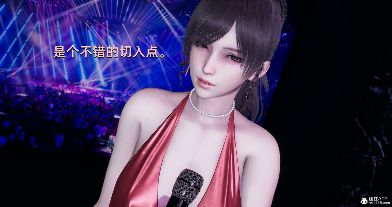 [3D]我成瞭大反派第19话