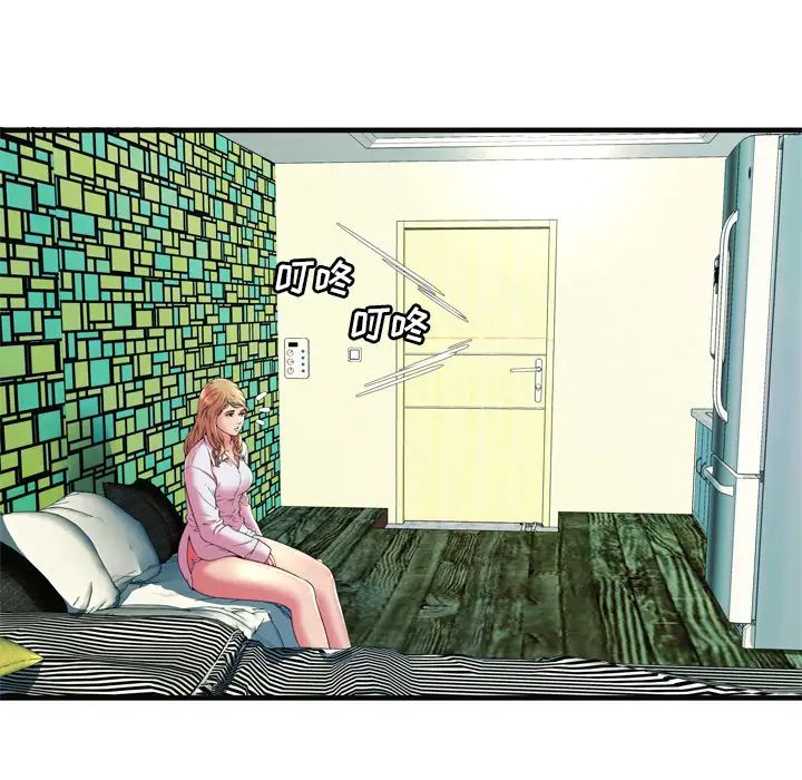 恋上闺蜜的爸爸第64话