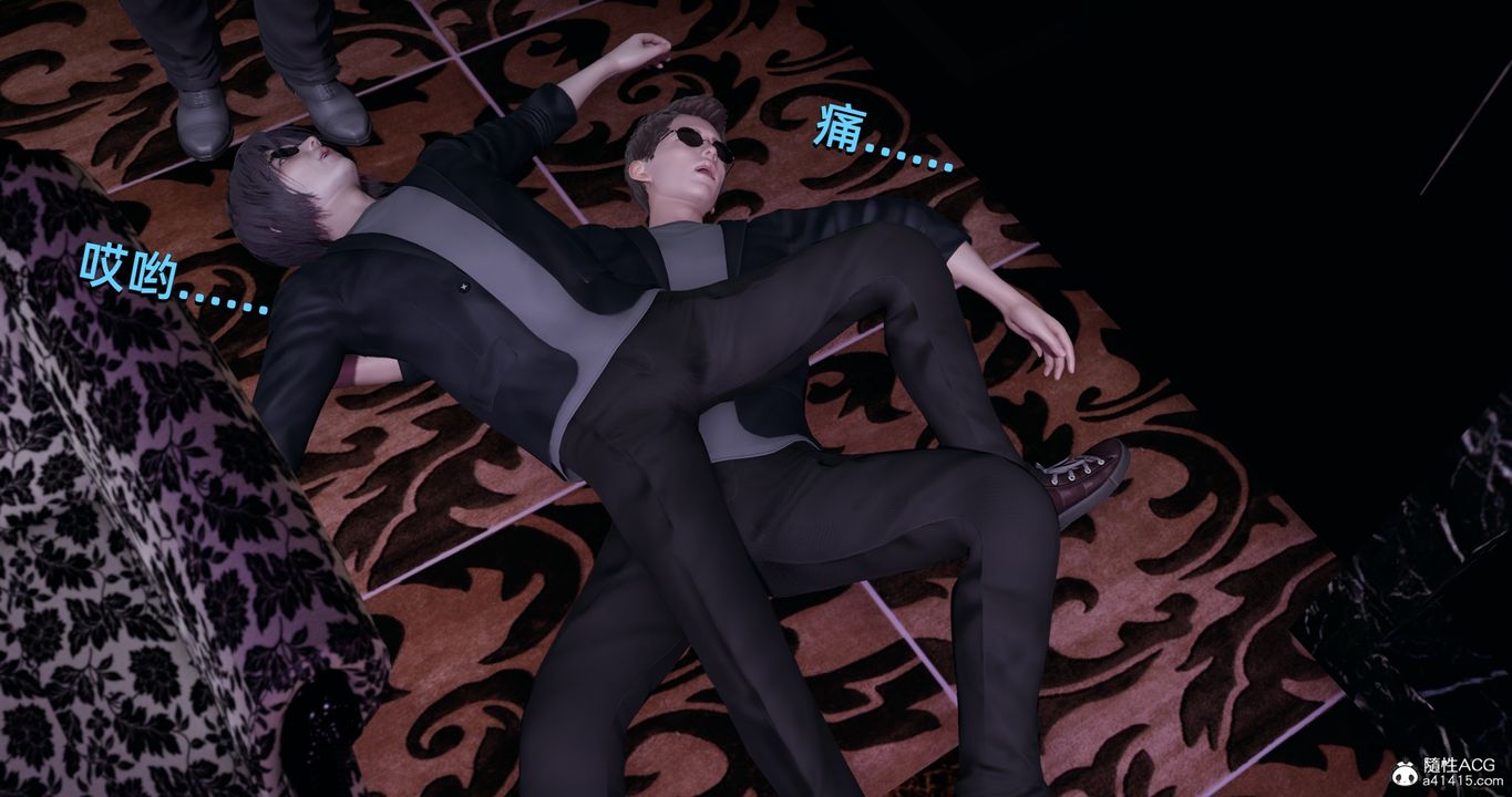 [3D]我成瞭大反派第19話