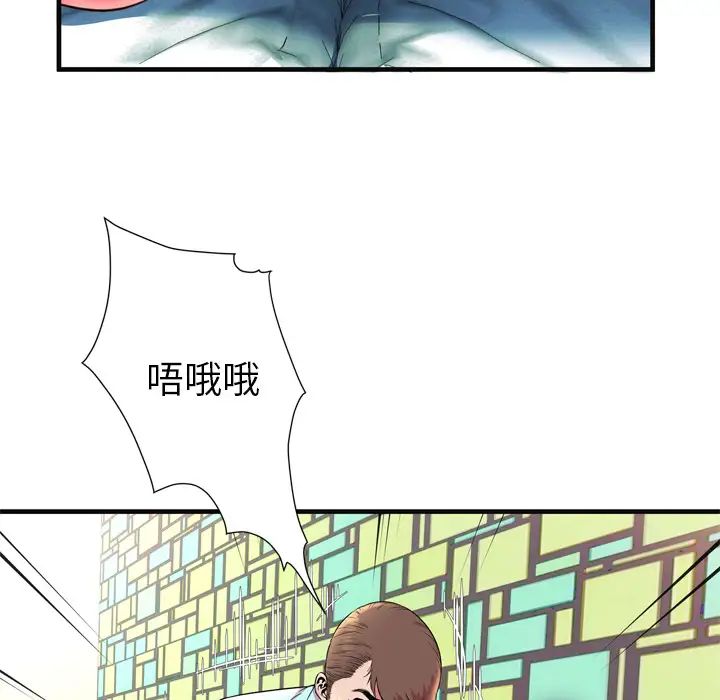 恋上闺蜜的爸爸第64话