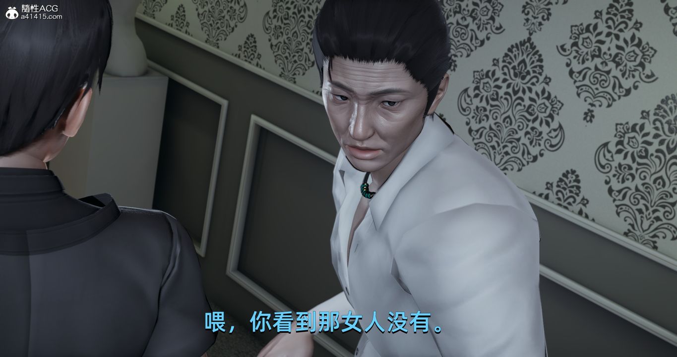 [3D]我成瞭大反派第20话