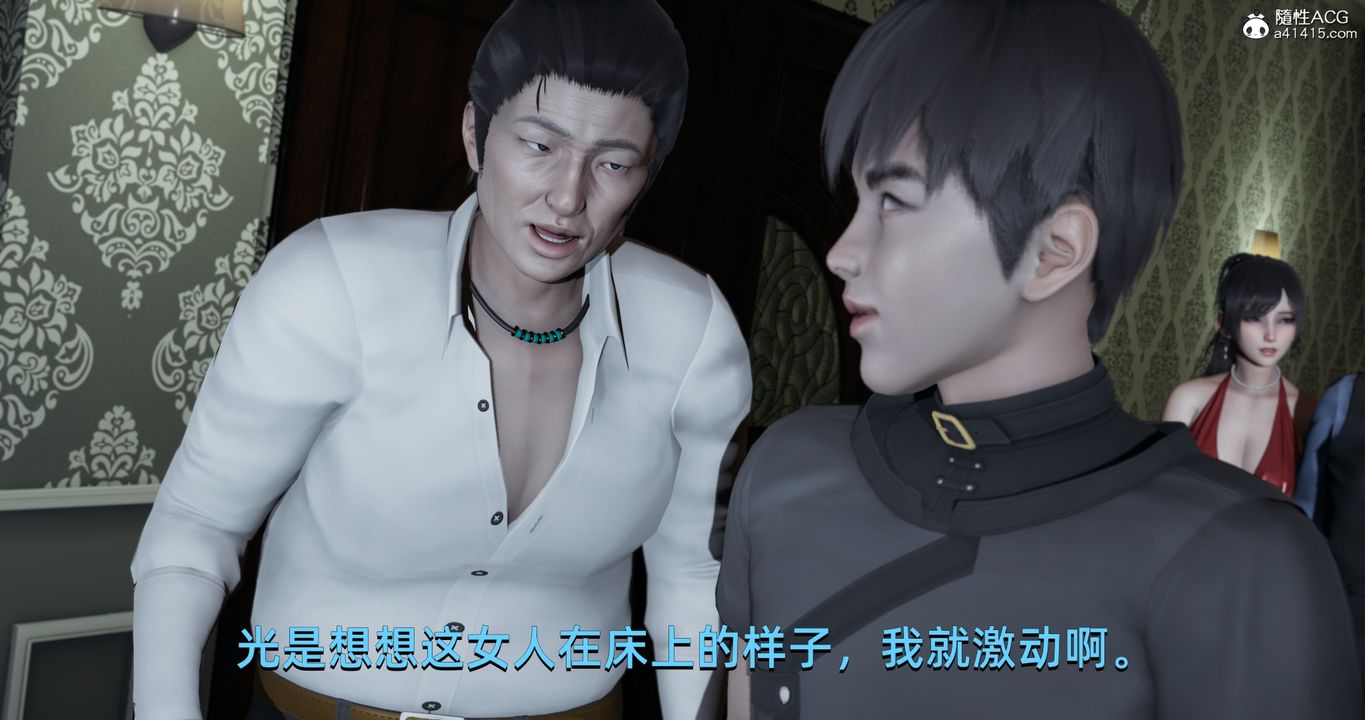 [3D]我成瞭大反派第20话