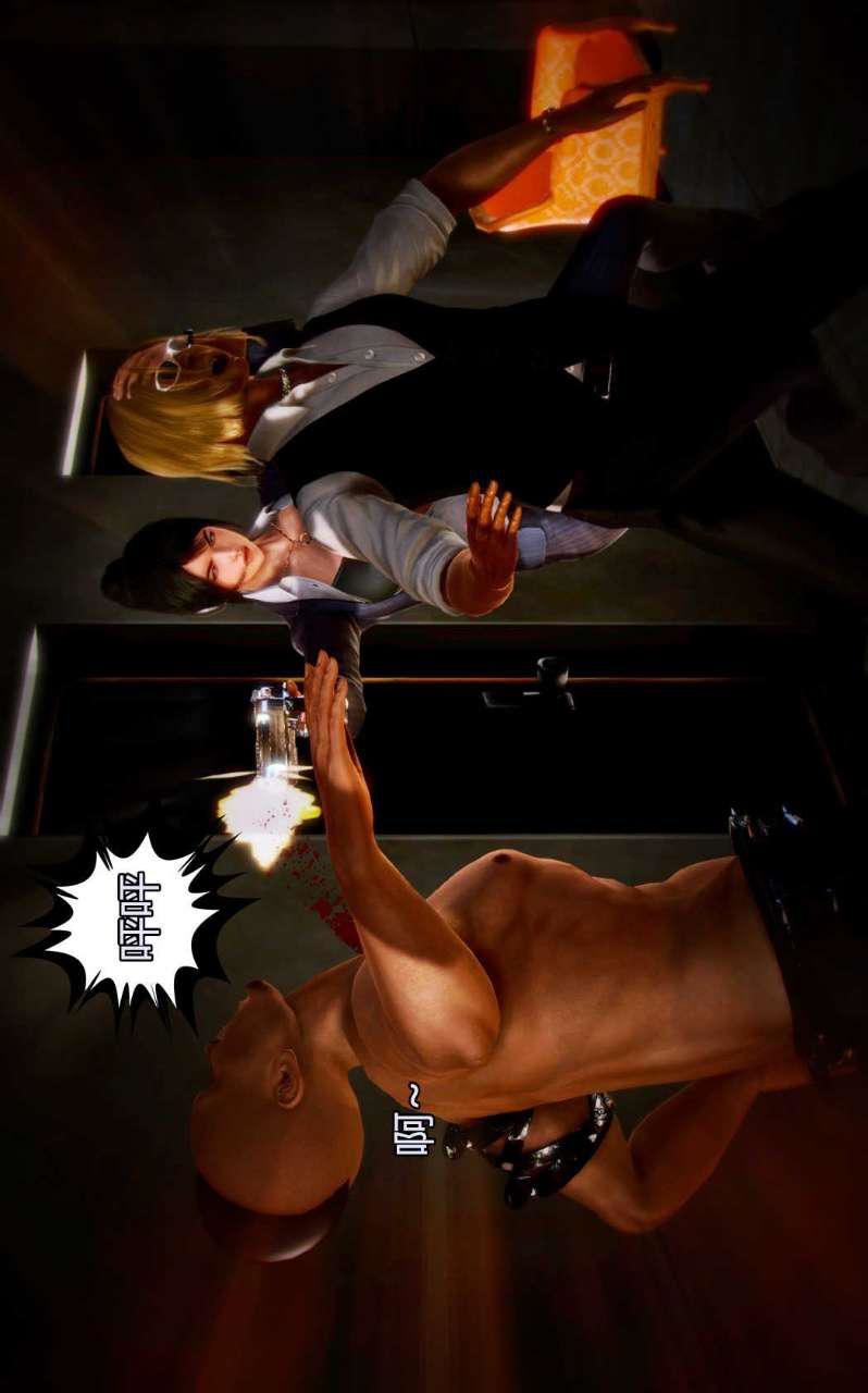 [3D]兽欲の末途第06章【第9话】