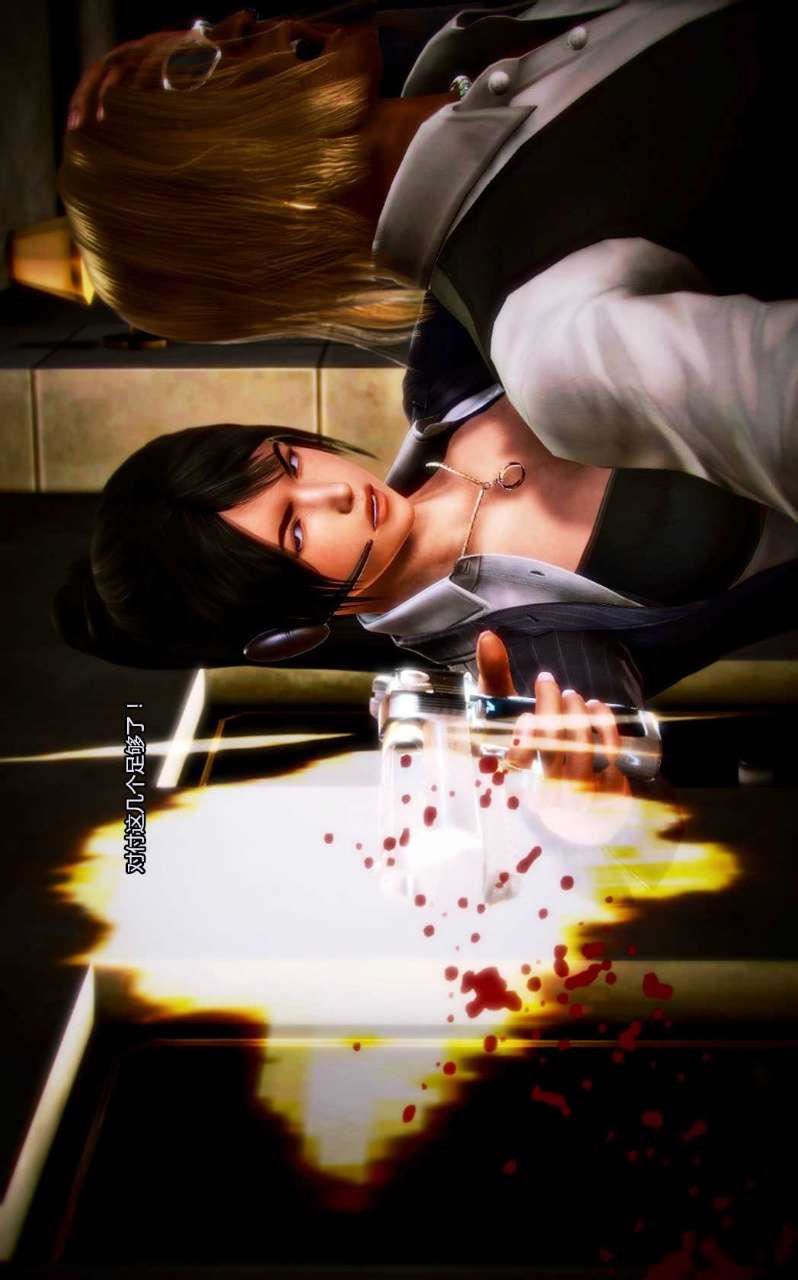 [3D]獸欲の末途第06章【第9話】