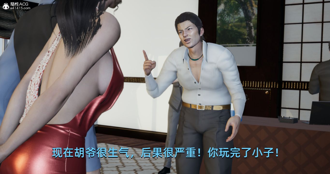 [3D]我成瞭大反派第20话