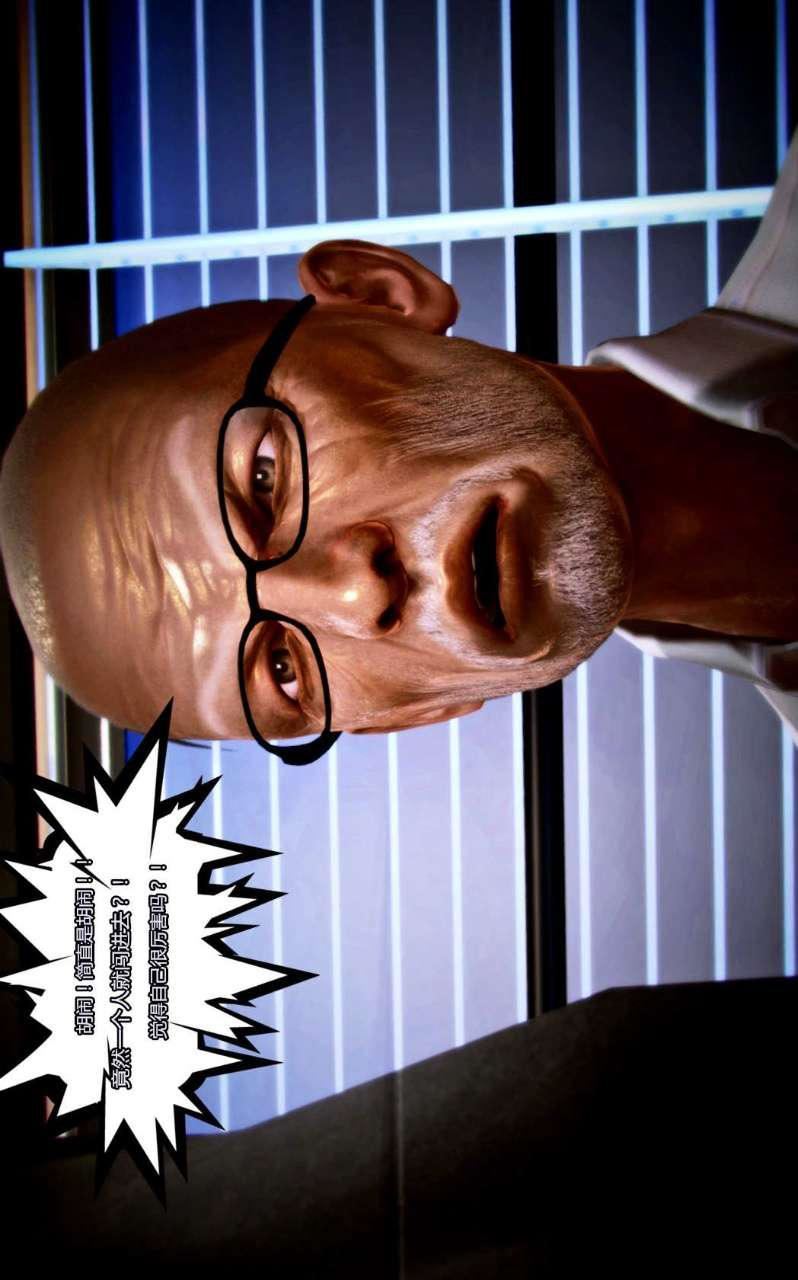 [3D]兽欲の末途第07章【第1话】