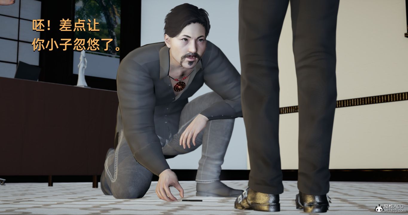 [3D]我成瞭大反派第20话