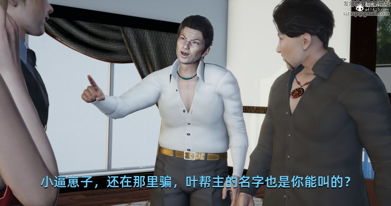 [3D]我成瞭大反派第20话