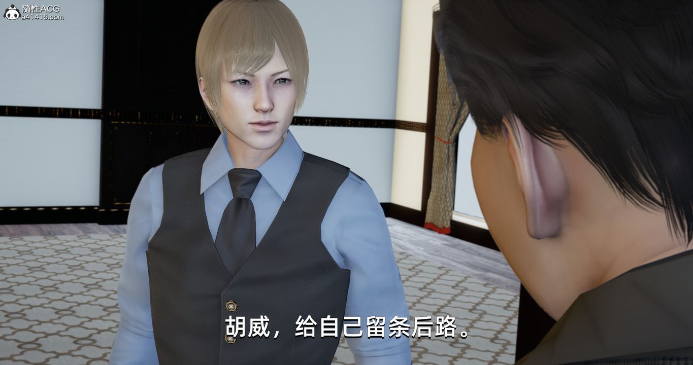 [3D]我成瞭大反派第20話