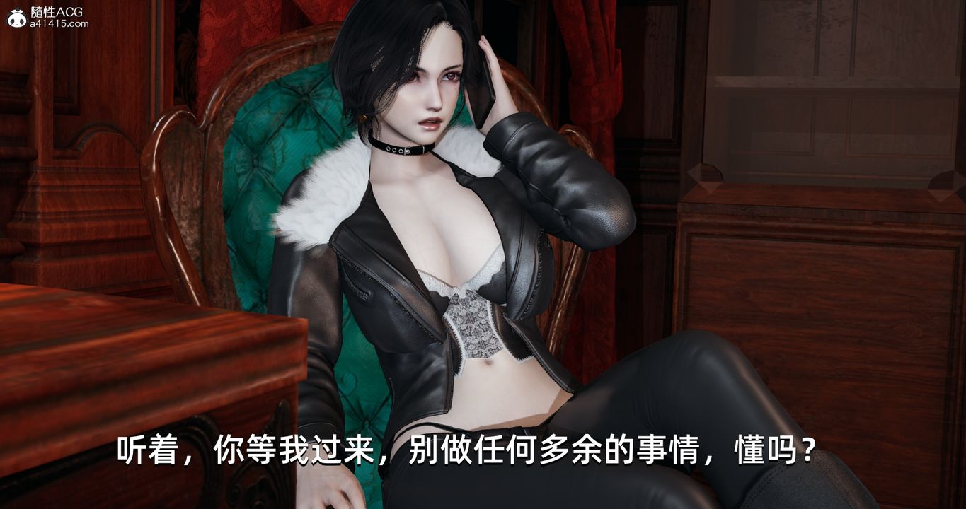 [3D]我成瞭大反派第20话