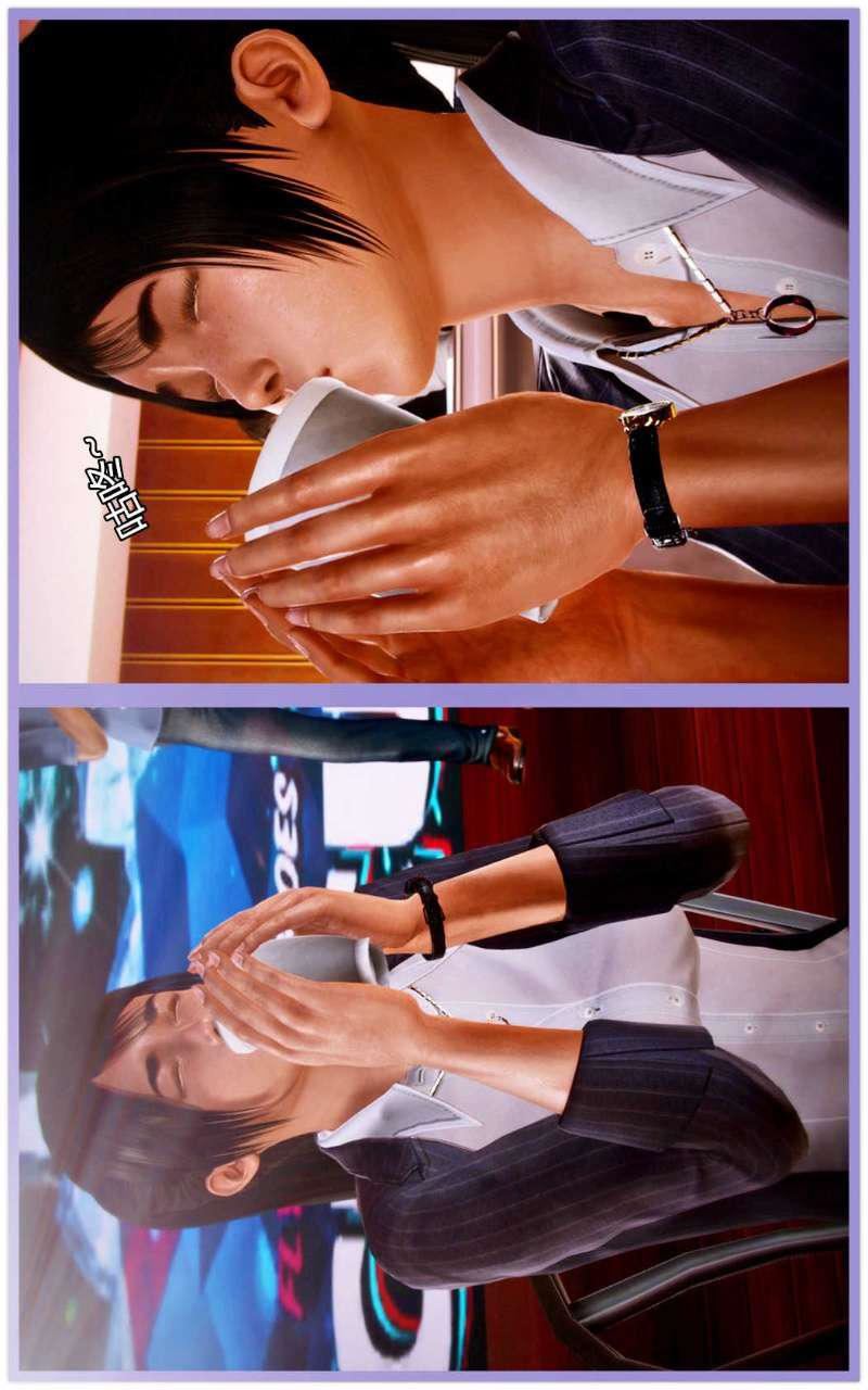 [3D]獸欲の末途第07章【第2話】