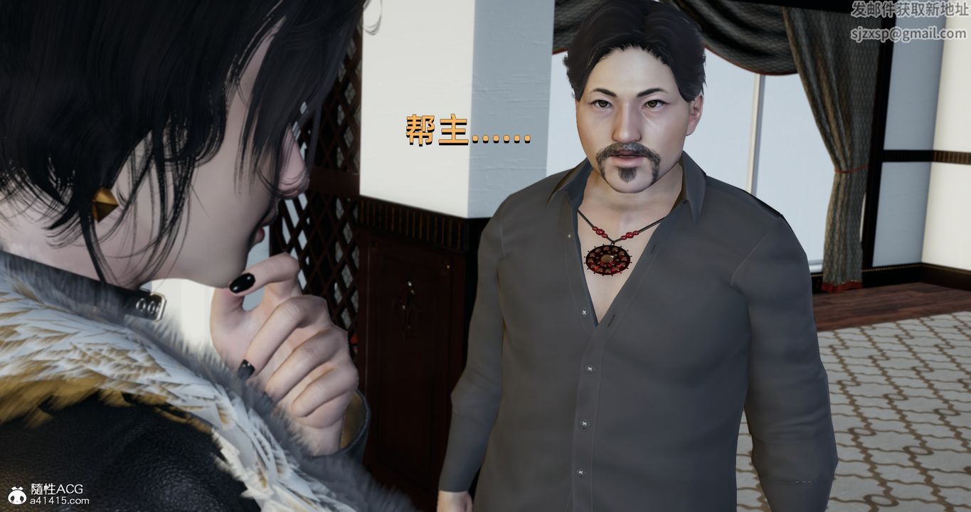 [3D]我成瞭大反派第20话