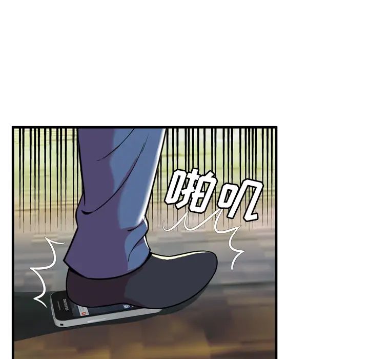 恋上闺蜜的爸爸第65话