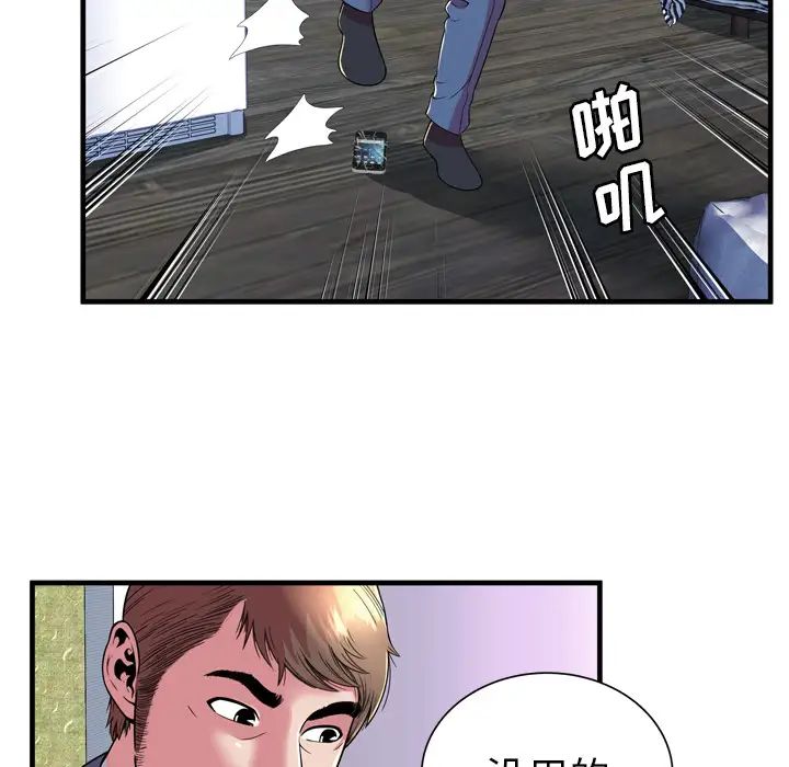 恋上闺蜜的爸爸第65话