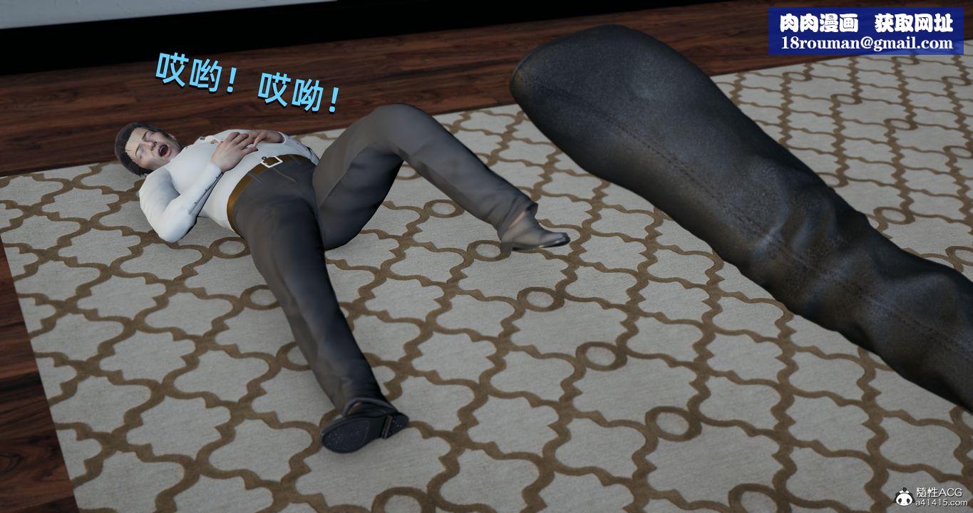 [3D]我成瞭大反派第21话