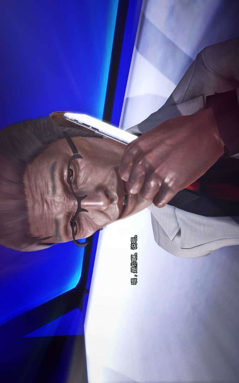 [3D]兽欲の末途第07章【第2话】